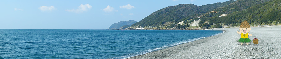 煙樹ヶ浜-美浜町