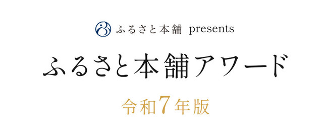 hurusato